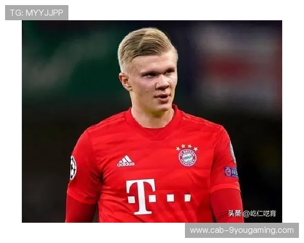 拜仁瞄准未来之星，打造哈兰德式锋线新星的长远布局